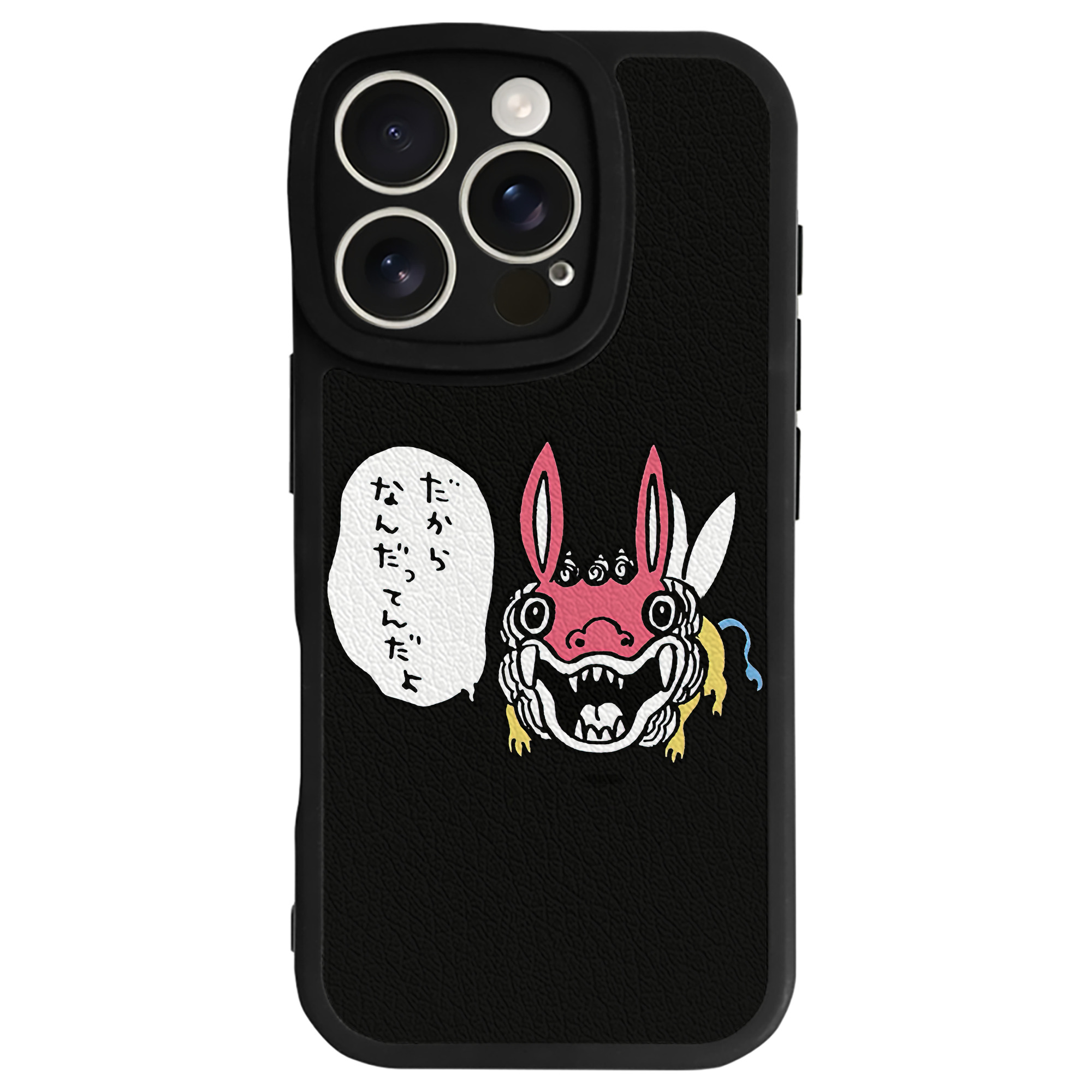 （画像用） ちいかわ でかつよ Chii-kawa Dekatsuyo 【iPhone 16シリーズ対応】シリコンスマホケース（レザー調） 材質：シリコン